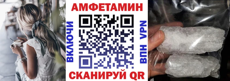 АМФЕТАМИН Premium цены наркотик Куйбышев