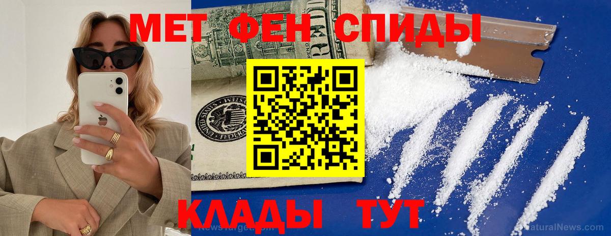 АМФ 98%  Вход с VPN  Amphetamine  Куйбышев 
