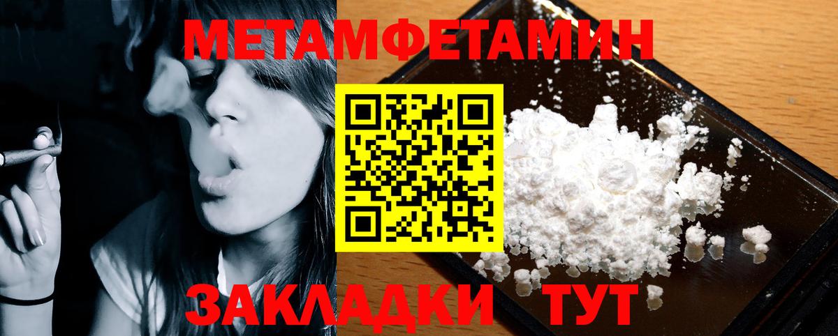 АМФ 98% Куйбышев