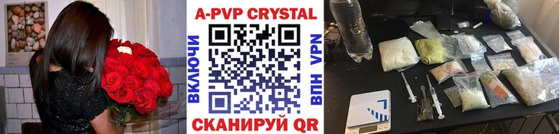 MEGA вход  Куйбышев  Alpha-PVP мука 