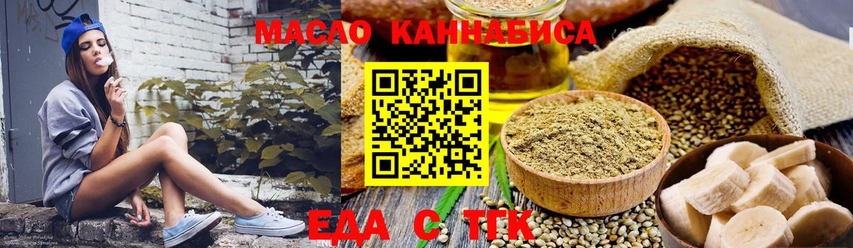 Canna-Cookies конопля  Вход с VPN  Куйбышев 
