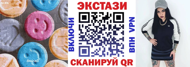 Экстази 280мг  ОМГ ОМГ ТОР  Куйбышев 