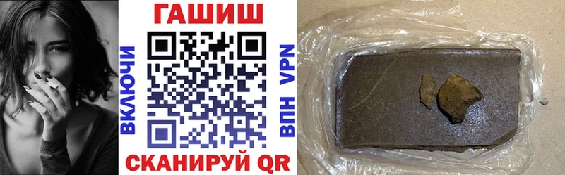 ГАШ Изолятор Куйбышев