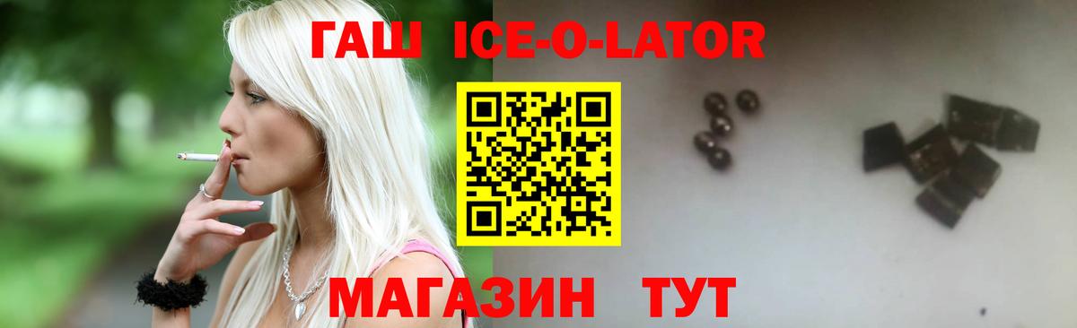 ГАШ индика сатива  сколько стоит  ГАШИШ гарик  Куйбышев  Вход с VPN 