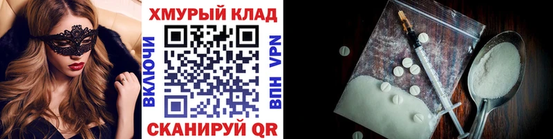 ГЕРОИН герыч  где найти   hydra ТОР  Куйбышев 