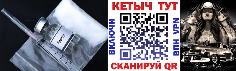 ОМГ ОМГ зеркало  цены наркотик  Куйбышев  Кетамин VHQ 
