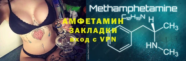 кокс Армянск