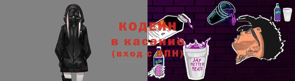 кокс Армянск
