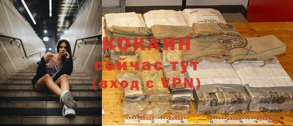 кокс Армянск