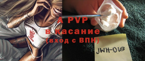кокс Армянск