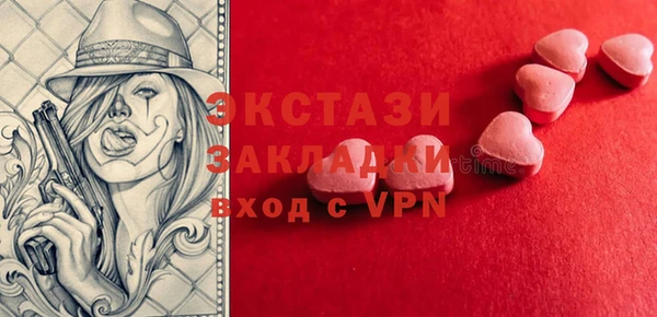 гидра Алексеевка