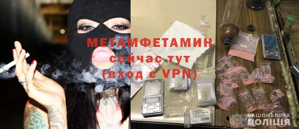 кокс Армянск