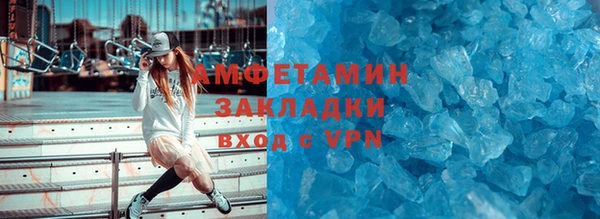 mix Арсеньев
