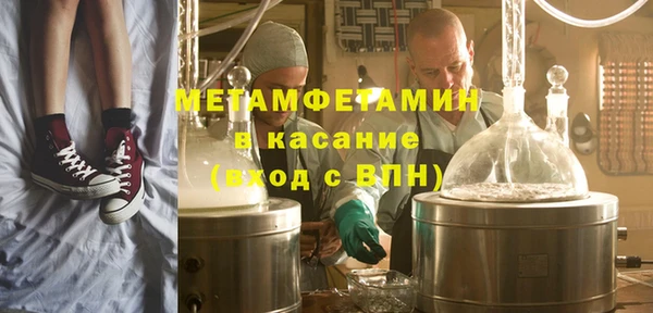 кокс Армянск