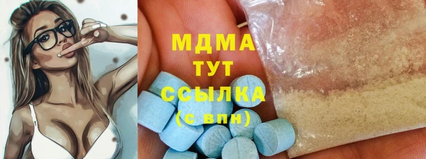 кокс Армянск