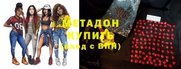 кокс Армянск