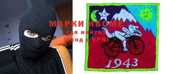 кокс Армянск