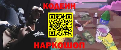 МДМА Краснокаменск