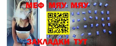 кокаин премиум Краснознаменск