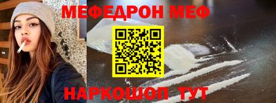 бошки Краснодар