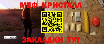 кокаин премиум Краснознаменск