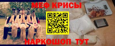 МДМА Краснокаменск