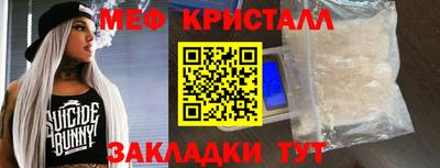 бошки Краснодар