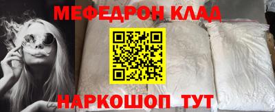 бошки Краснодар