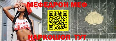 кокаин премиум Краснознаменск