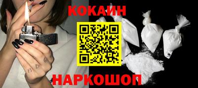 МДМА Краснокаменск
