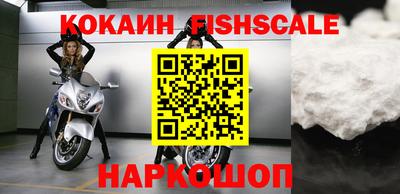 бошки Краснодар