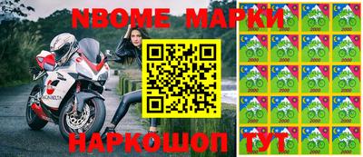 бошки Краснодар