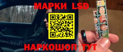 бошки Краснодар