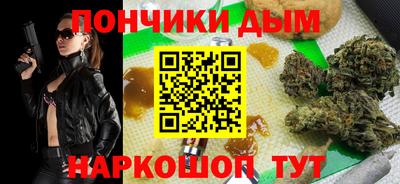 бошки Краснодар