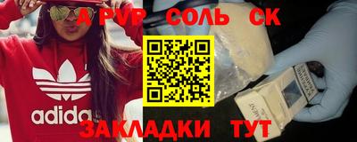 бошки Краснодар