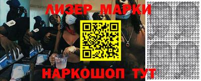 бошки Краснодар