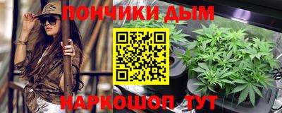 МДМА Краснокаменск