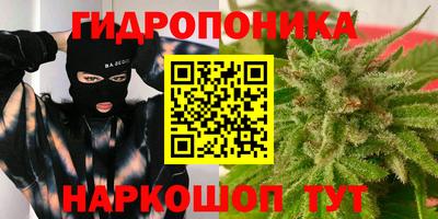 бошки Краснодар