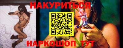 МДМА Краснокаменск