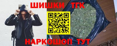 бошки Краснодар