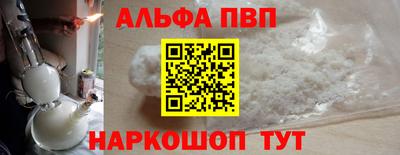 бошки Краснодар