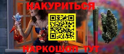 бошки Краснодар