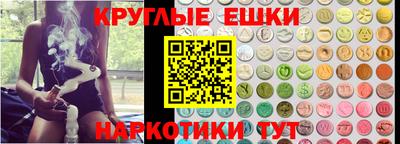 МДМА Краснокаменск