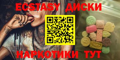 МДМА Краснокаменск