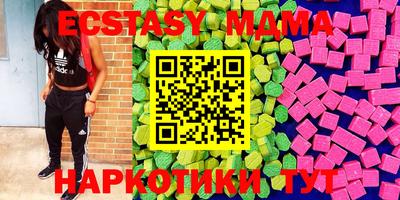 бошки Краснодар