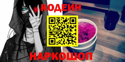 кокаин премиум Краснознаменск