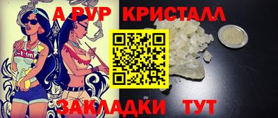 бошки Краснодар