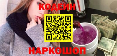 кокаин премиум Краснознаменск