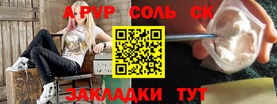 МДМА Краснокаменск