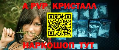кокаин премиум Краснознаменск